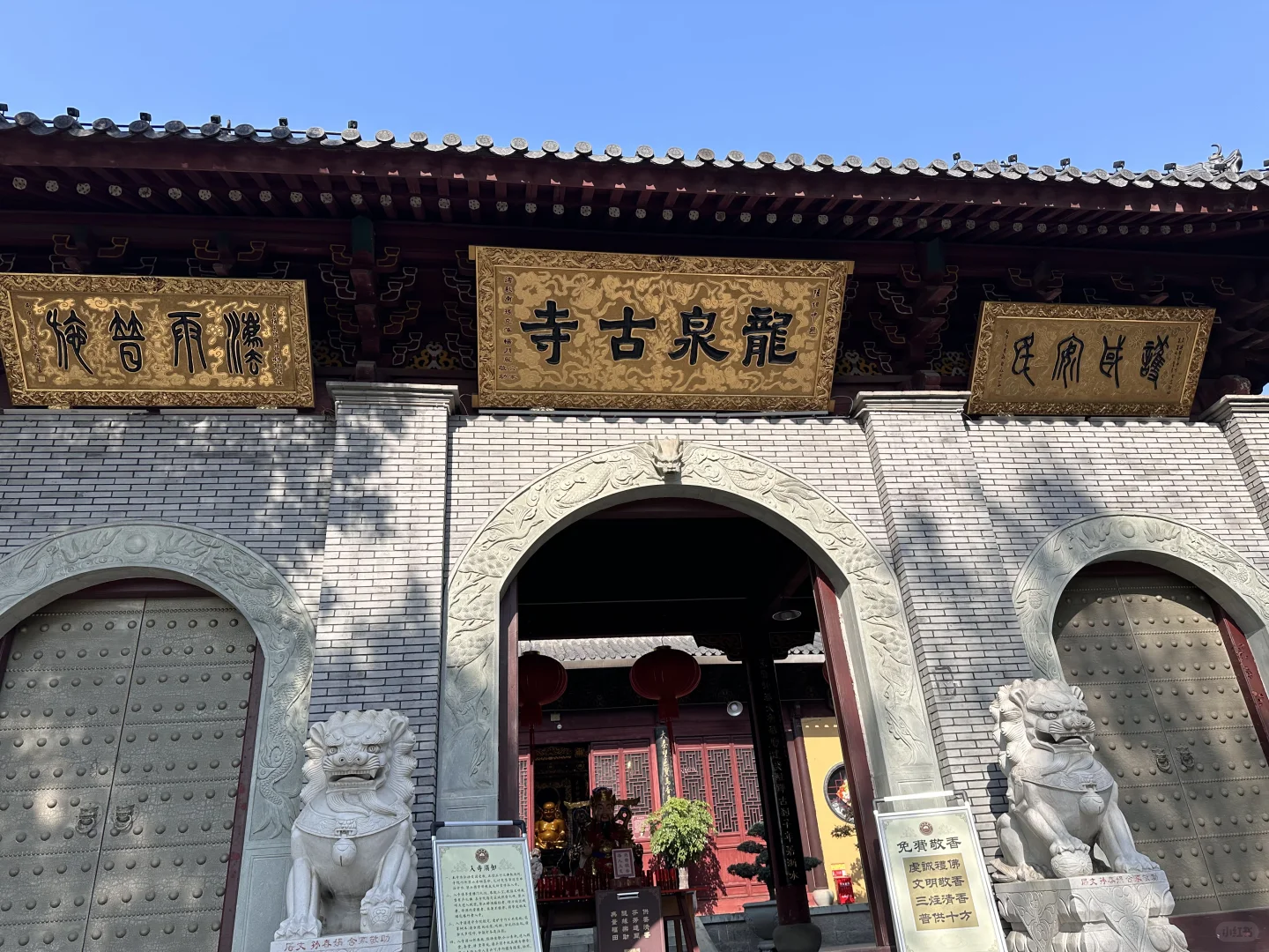 杭州-余姚半日游