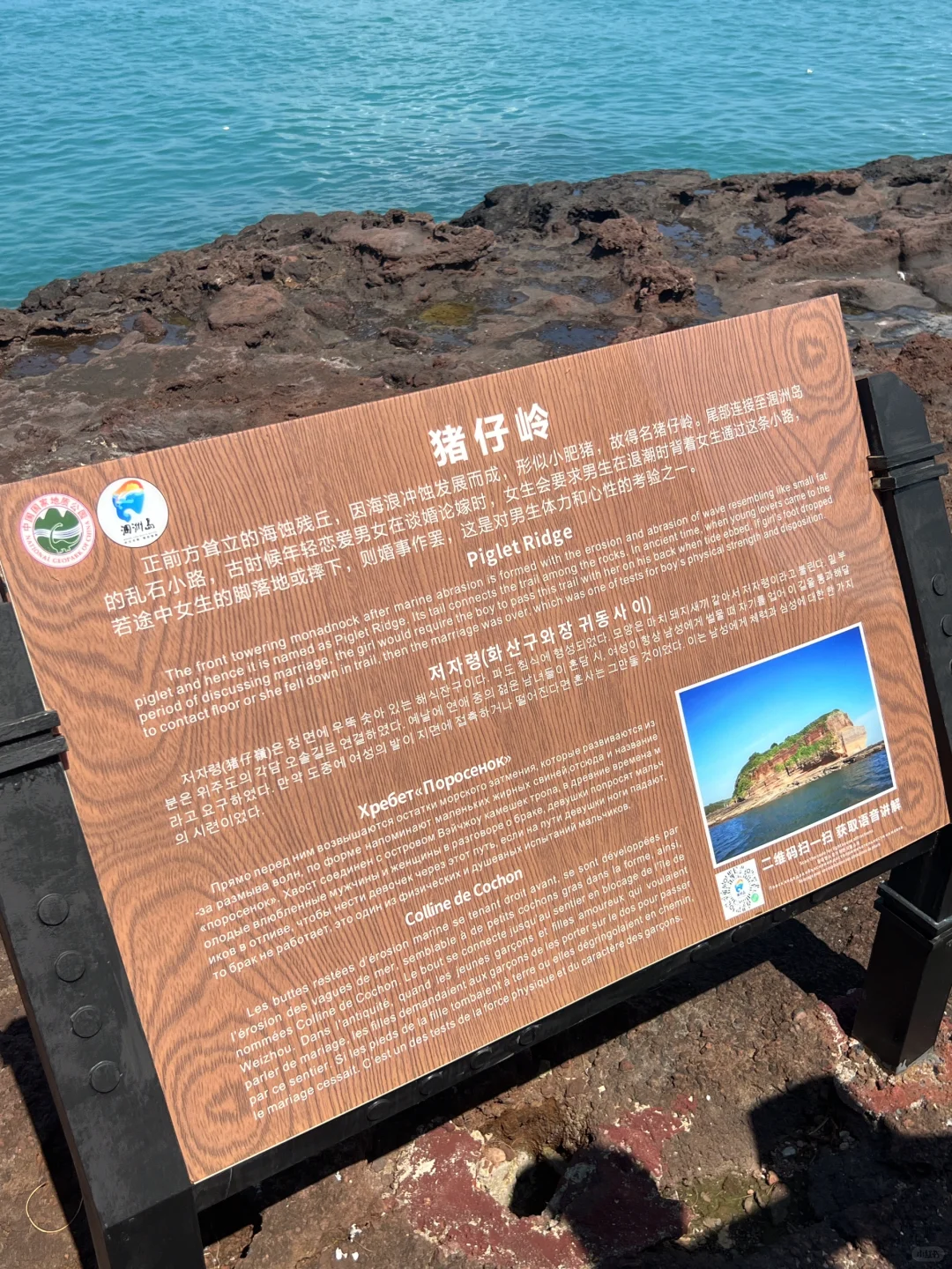 谁懂啊…被闺蜜做的北海旅游攻略感动🥲