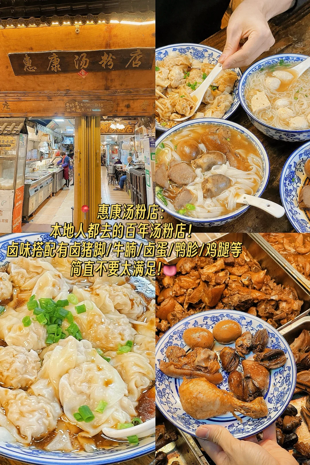 救命…别再问我惠州旅游攻略啦！快戳👉👉👉