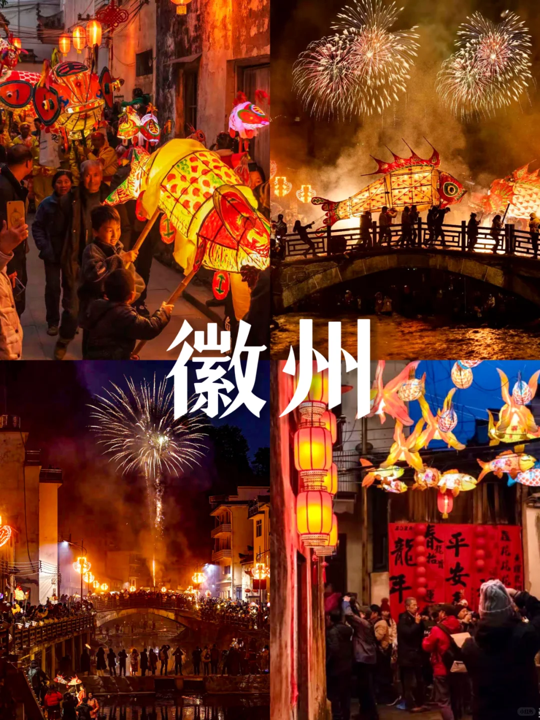 广东周边短途游🚝春节6个高铁直达的地方