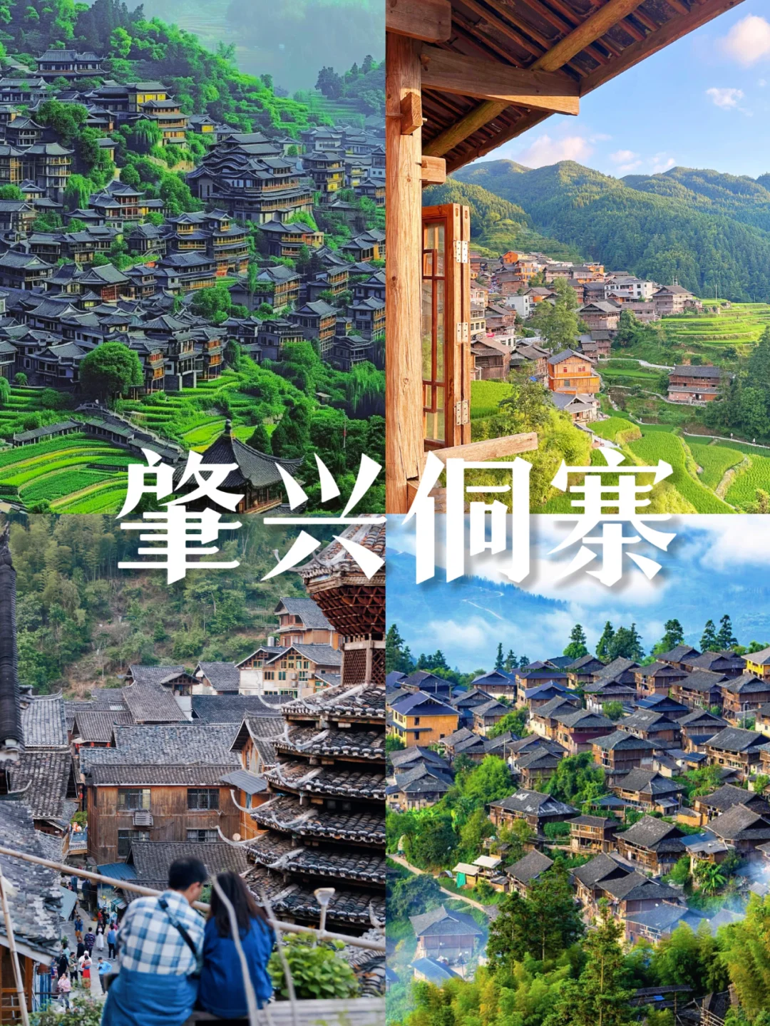 广东周边短途游🚝春节6个高铁直达的地方
