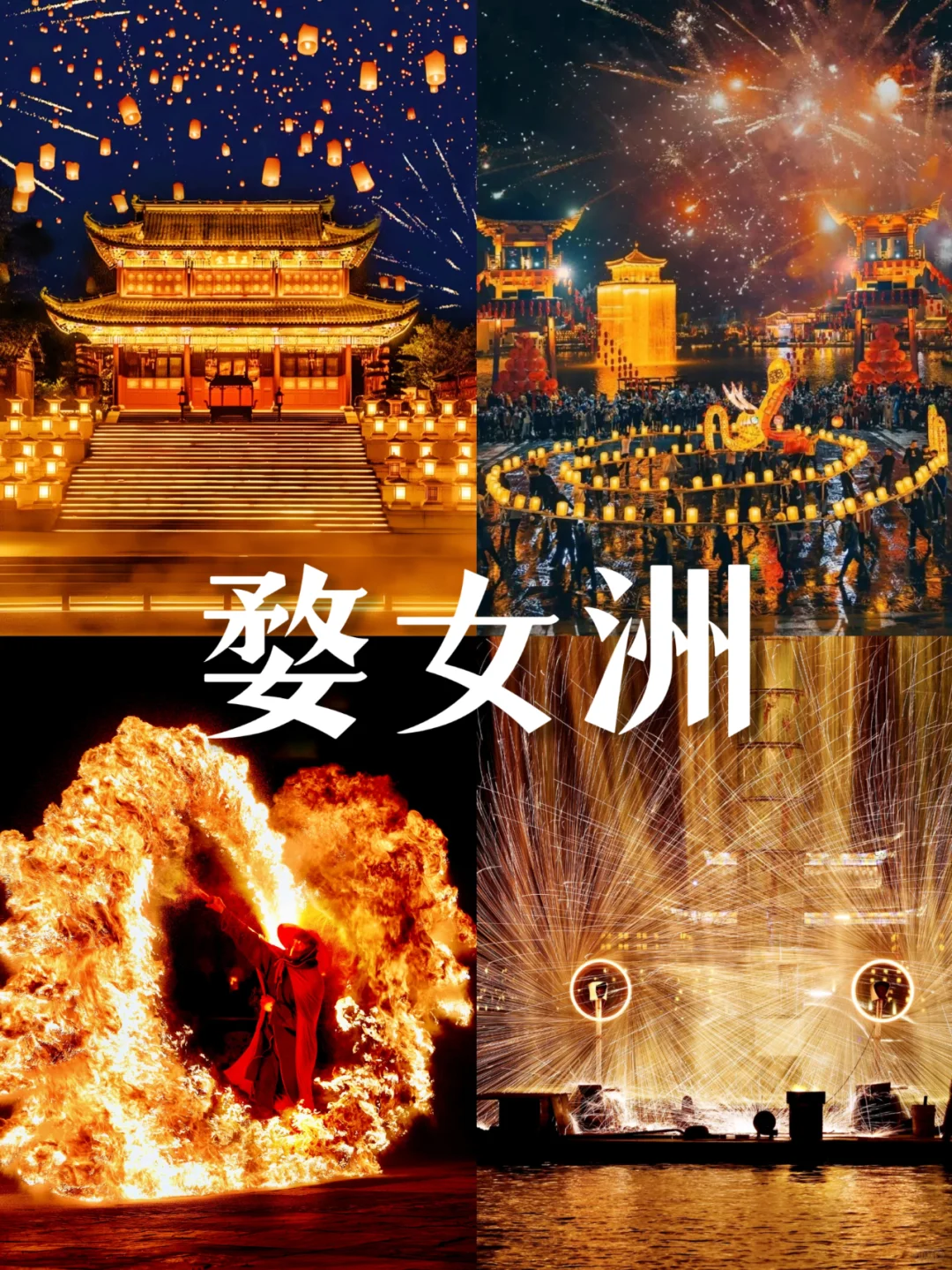 广东周边短途游🚝春节6个高铁直达的地方