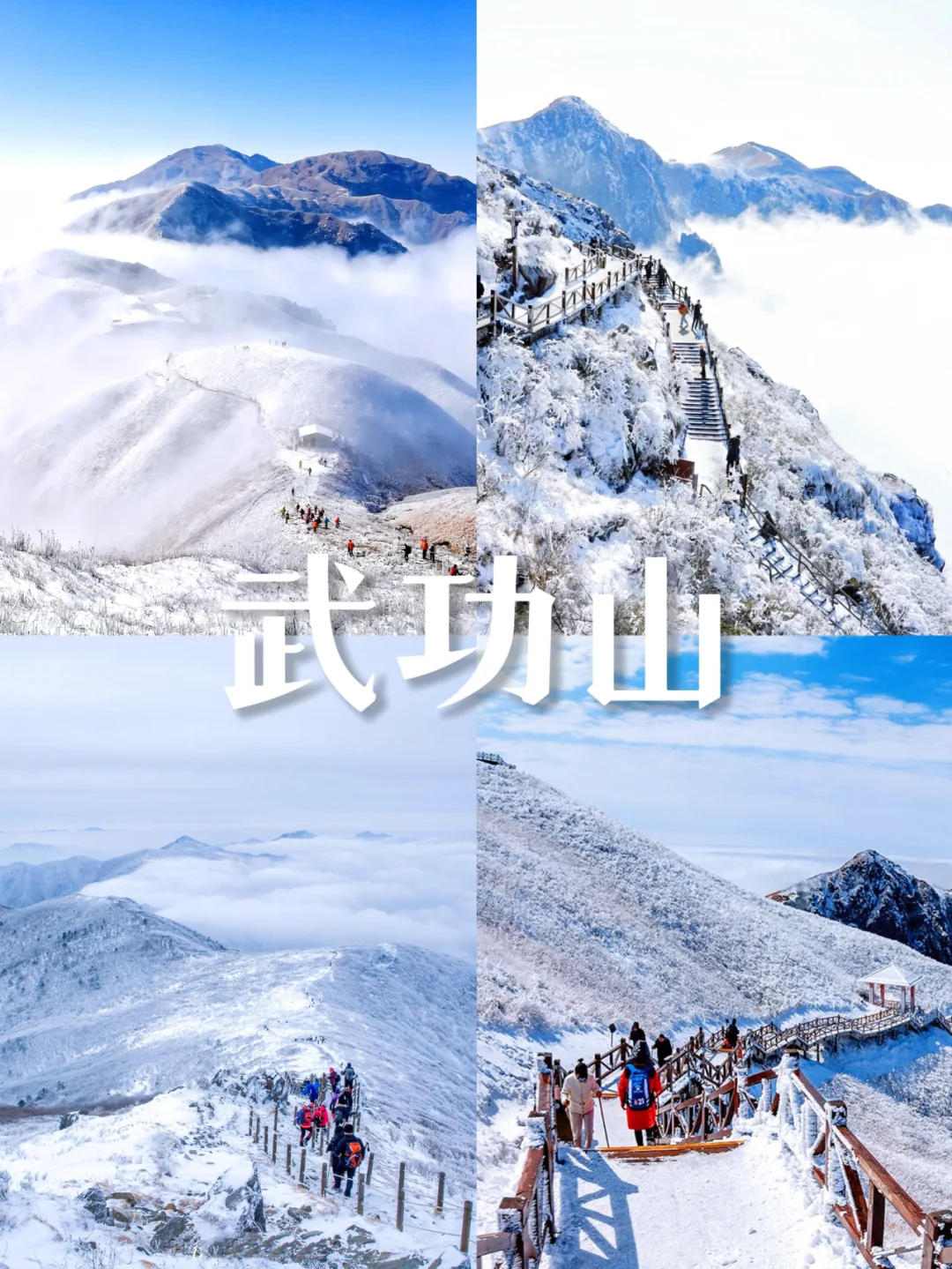 广东周边短途游🚝春节6个高铁直达的地方