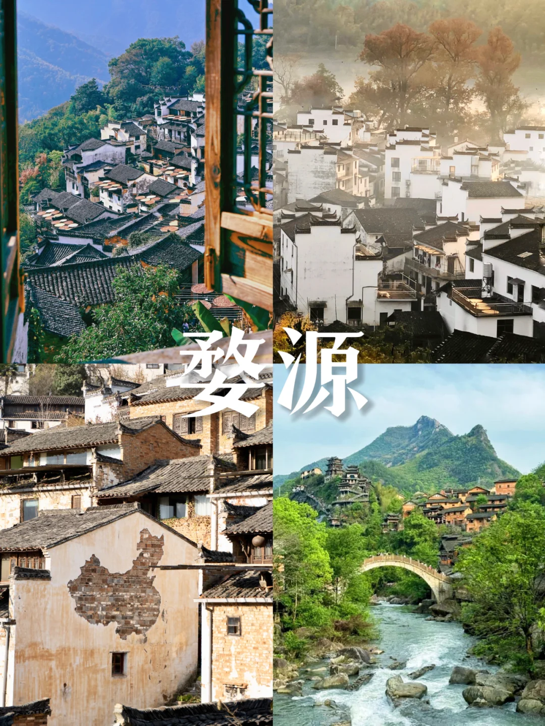 广东周边短途游🚝春节6个高铁直达的地方