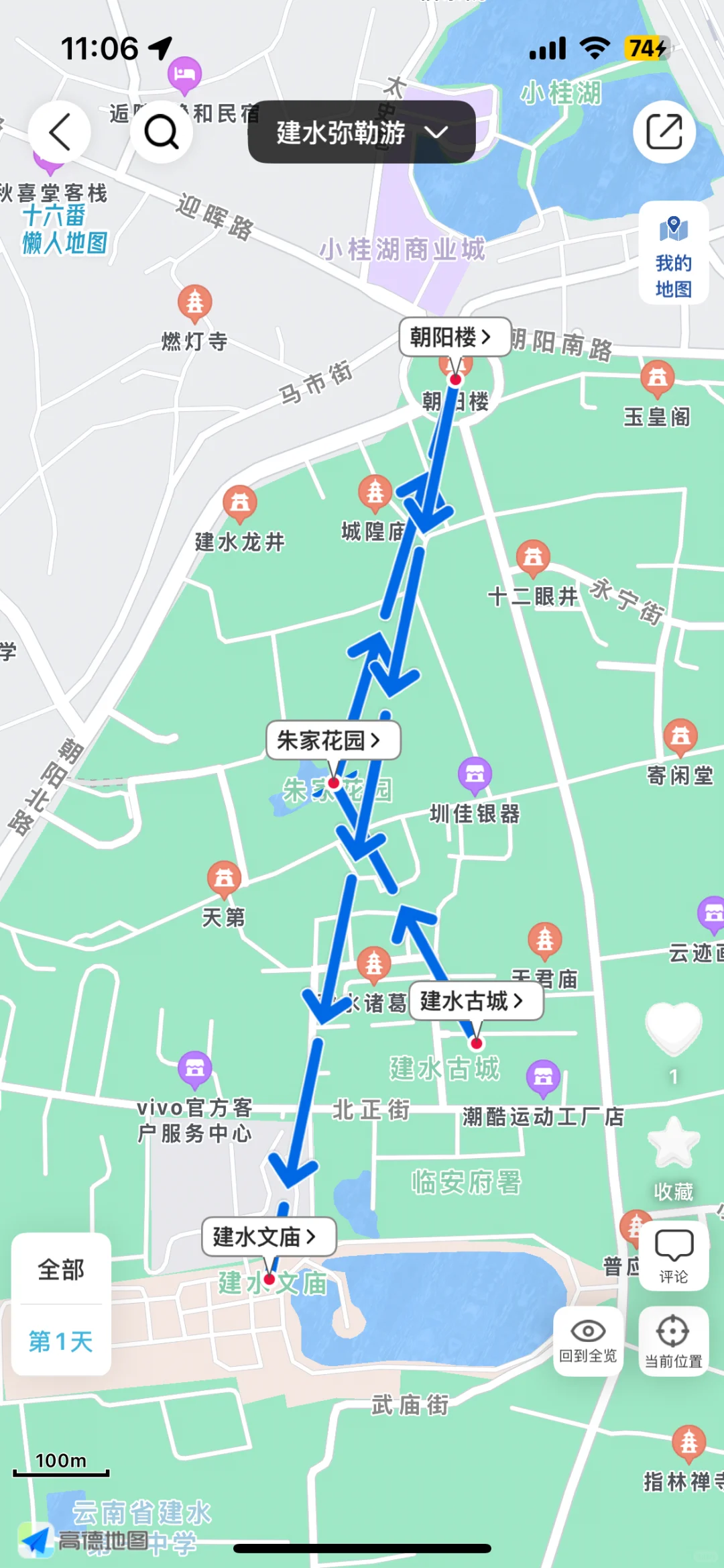 去过建水3次，我懂了，写给1~2月来的姐妹