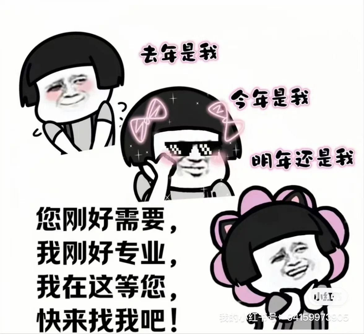北京旅游攻略