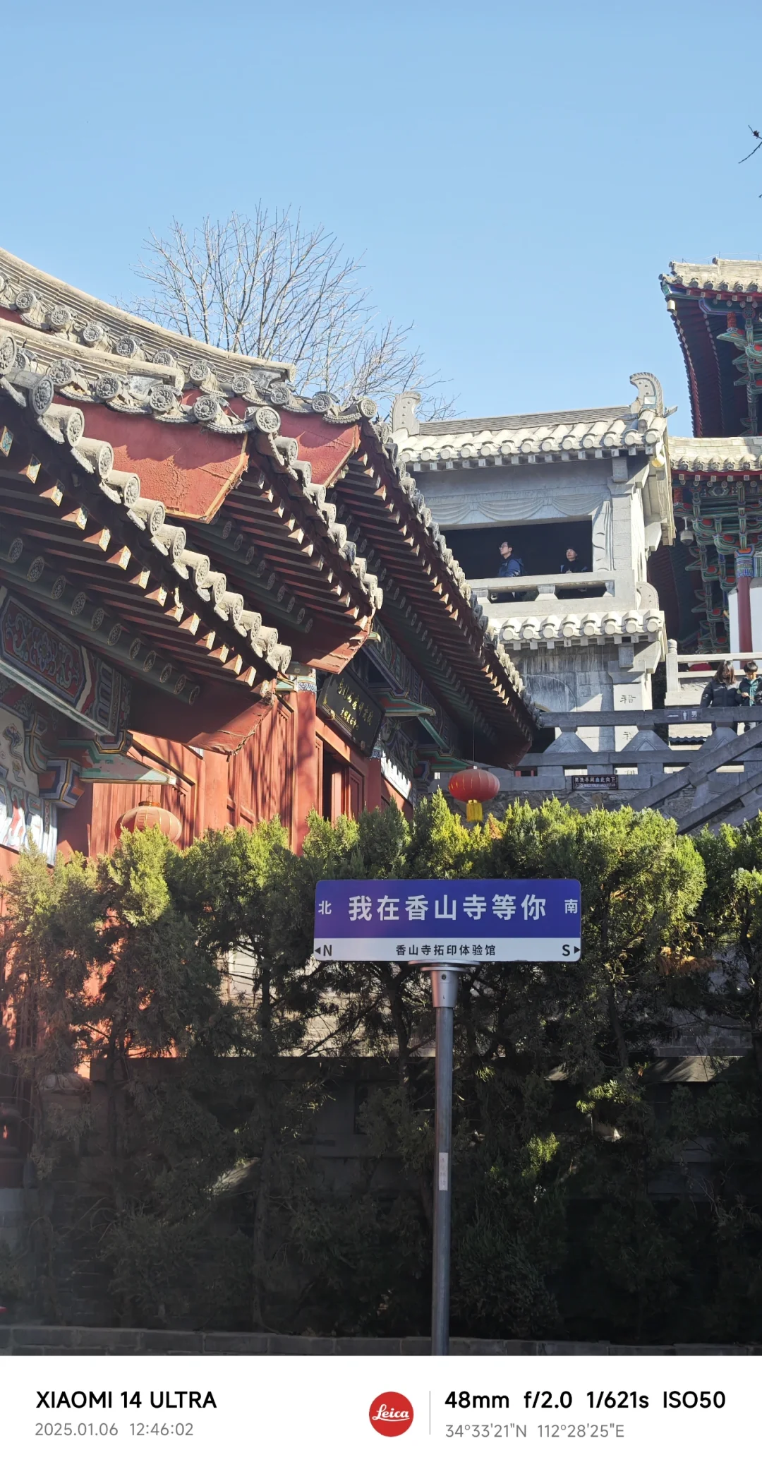 龙门石窟📍洛阳