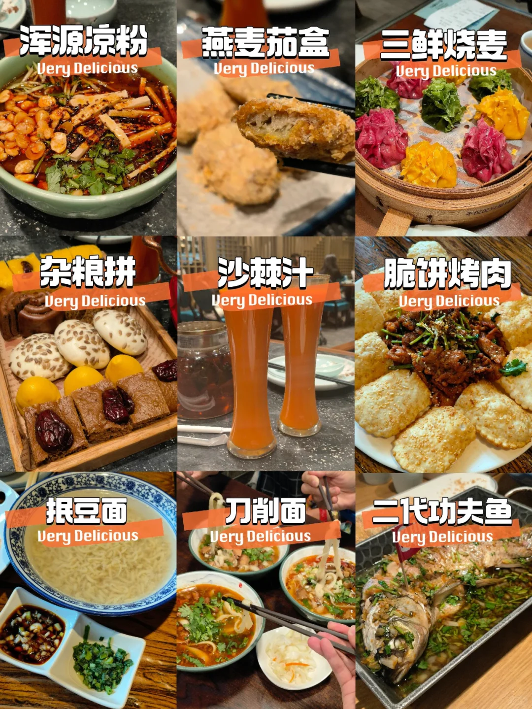 山西📍6天5晚旅行攻略‼️大同/太原/平遥