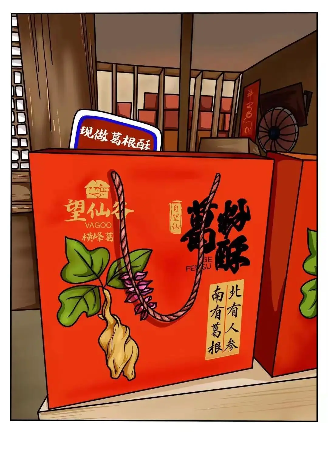刚从望仙谷回来，劝退所有不做攻略的姐妹