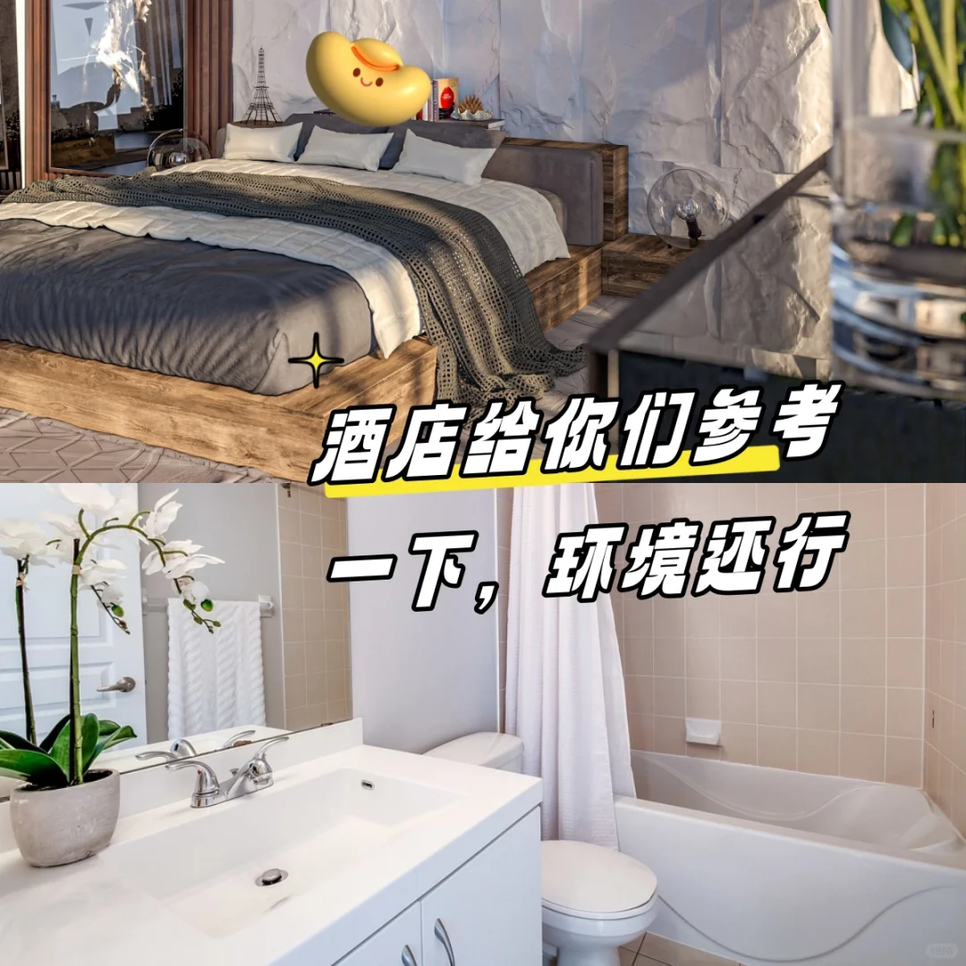 北京旅游已回，真的会谢......