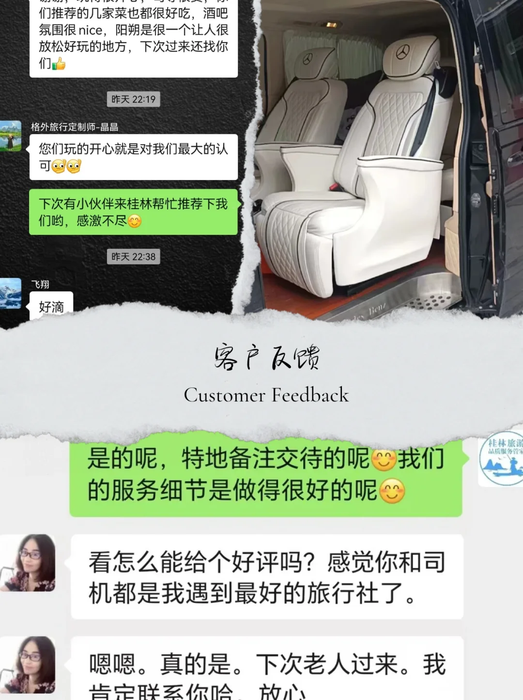 桂林旅游丨寒假春节超适合家庭包车的旅行√