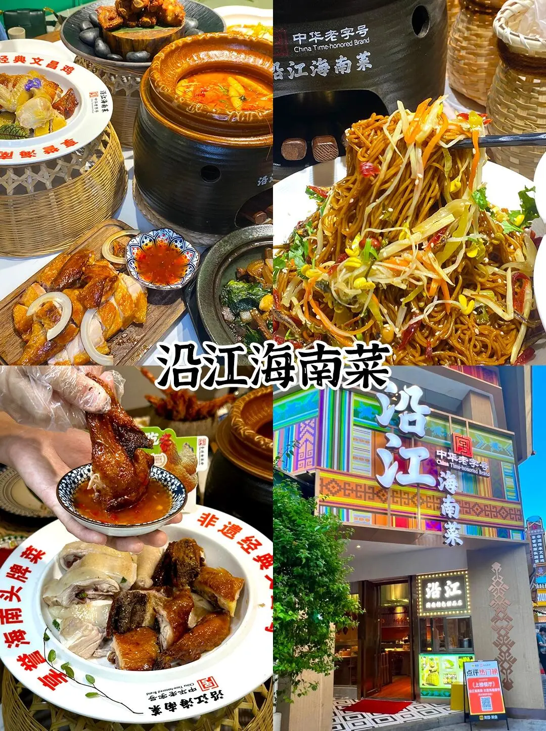人生建议😭1-2🈷去三亚，不做攻略别来