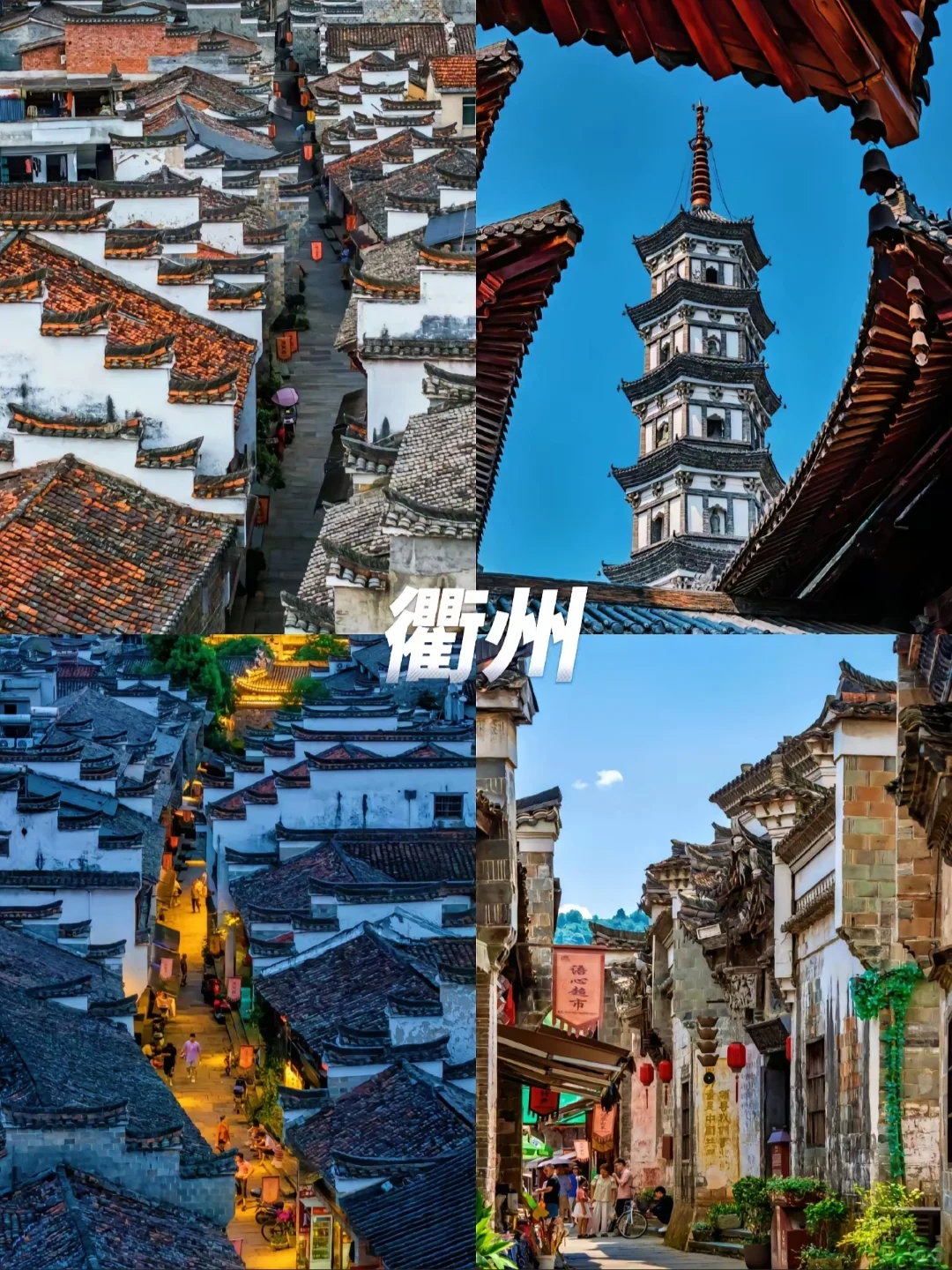 中秋节拒绝人挤人｜六个适合旅游的小众城市