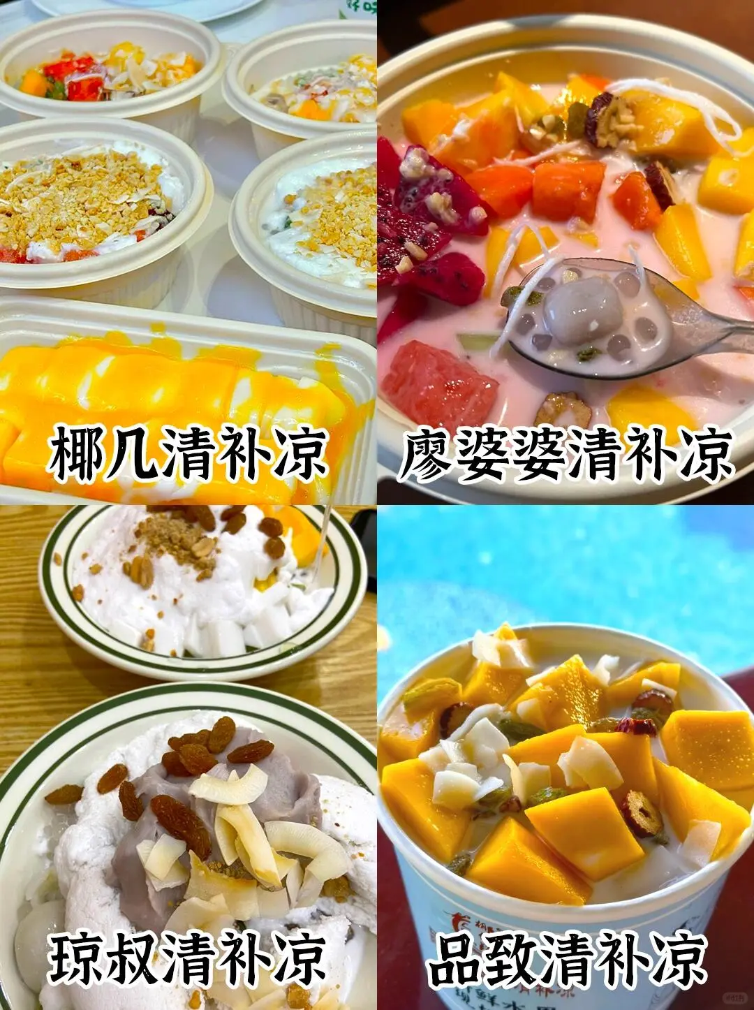 人生建议😭1-2🈷去三亚，不做攻略别来