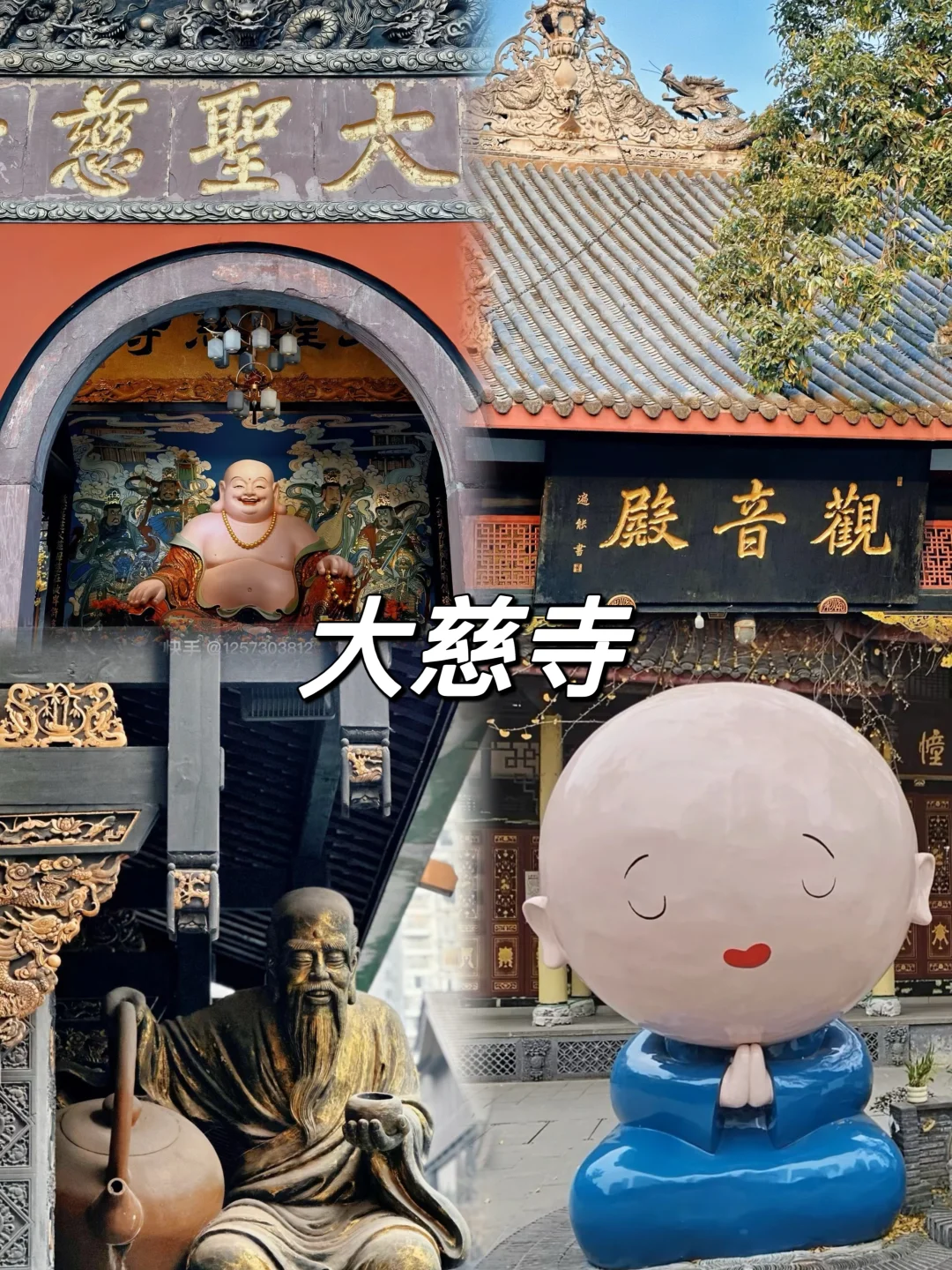 03女大📍成都/三天二夜精华版旅游攻略！