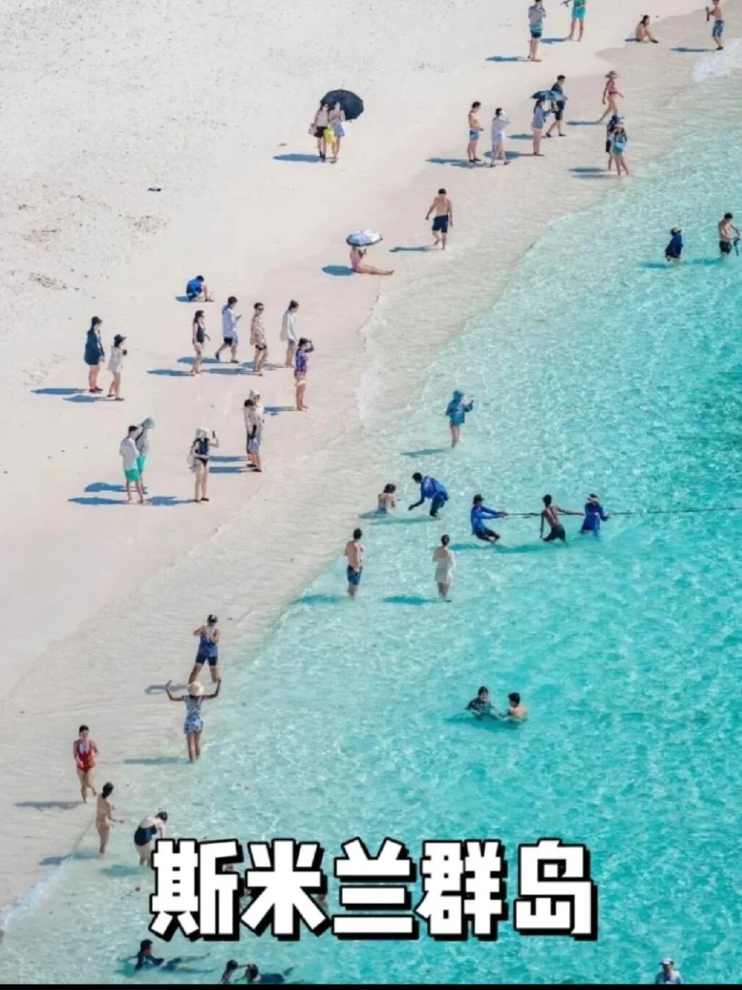 2025来泰国旅游攻略❗❗❗