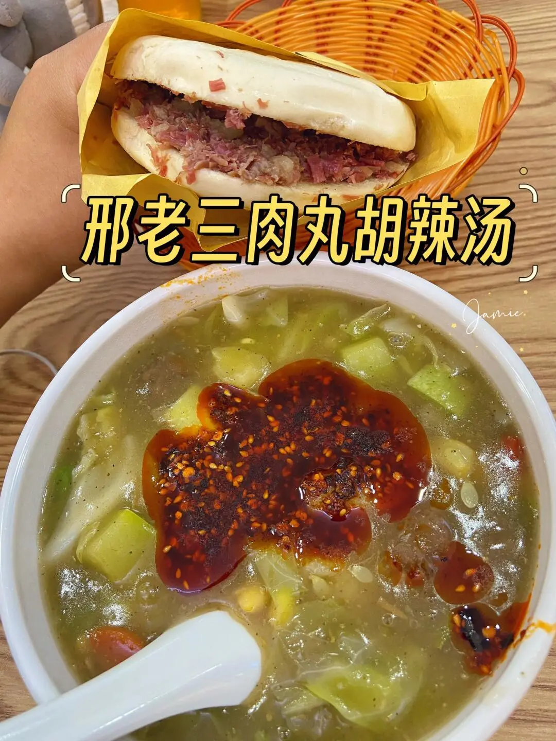 1-2月西安旅游攻略｜快收藏吧✅