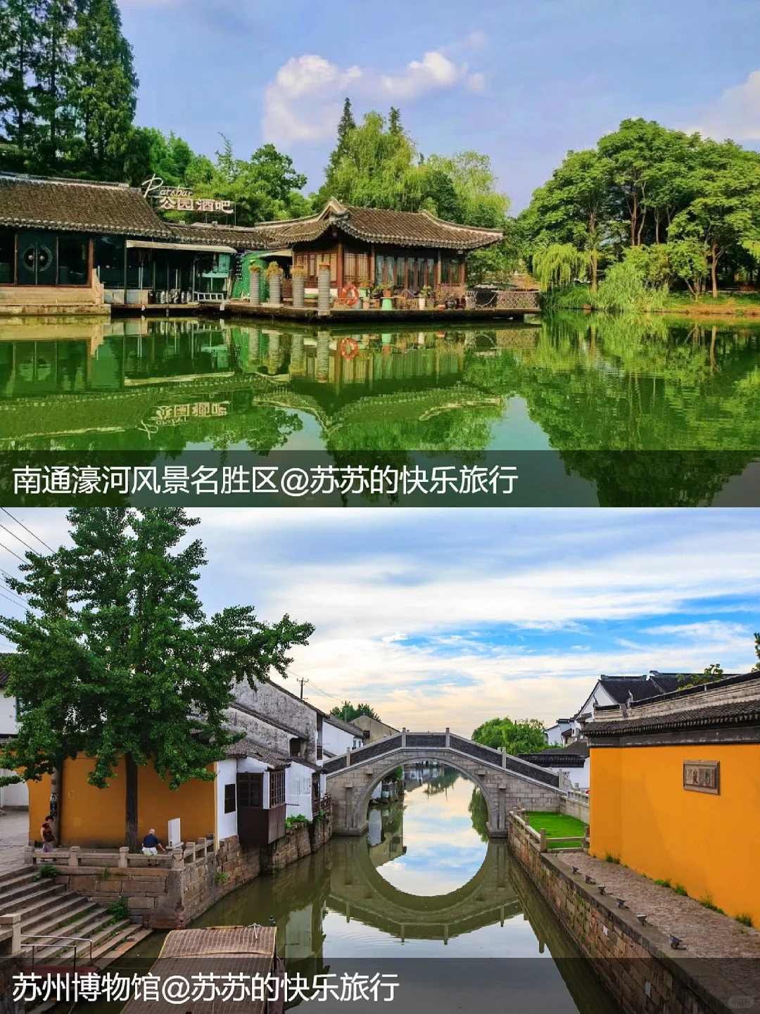 🤩一张图看懂怎么玩转江苏