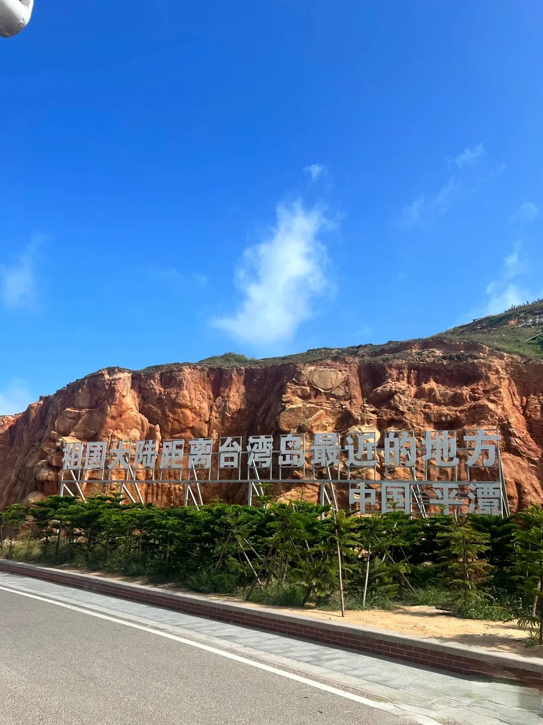 平潭宝藏旅游攻略✨带你畅玩梦幻海岛