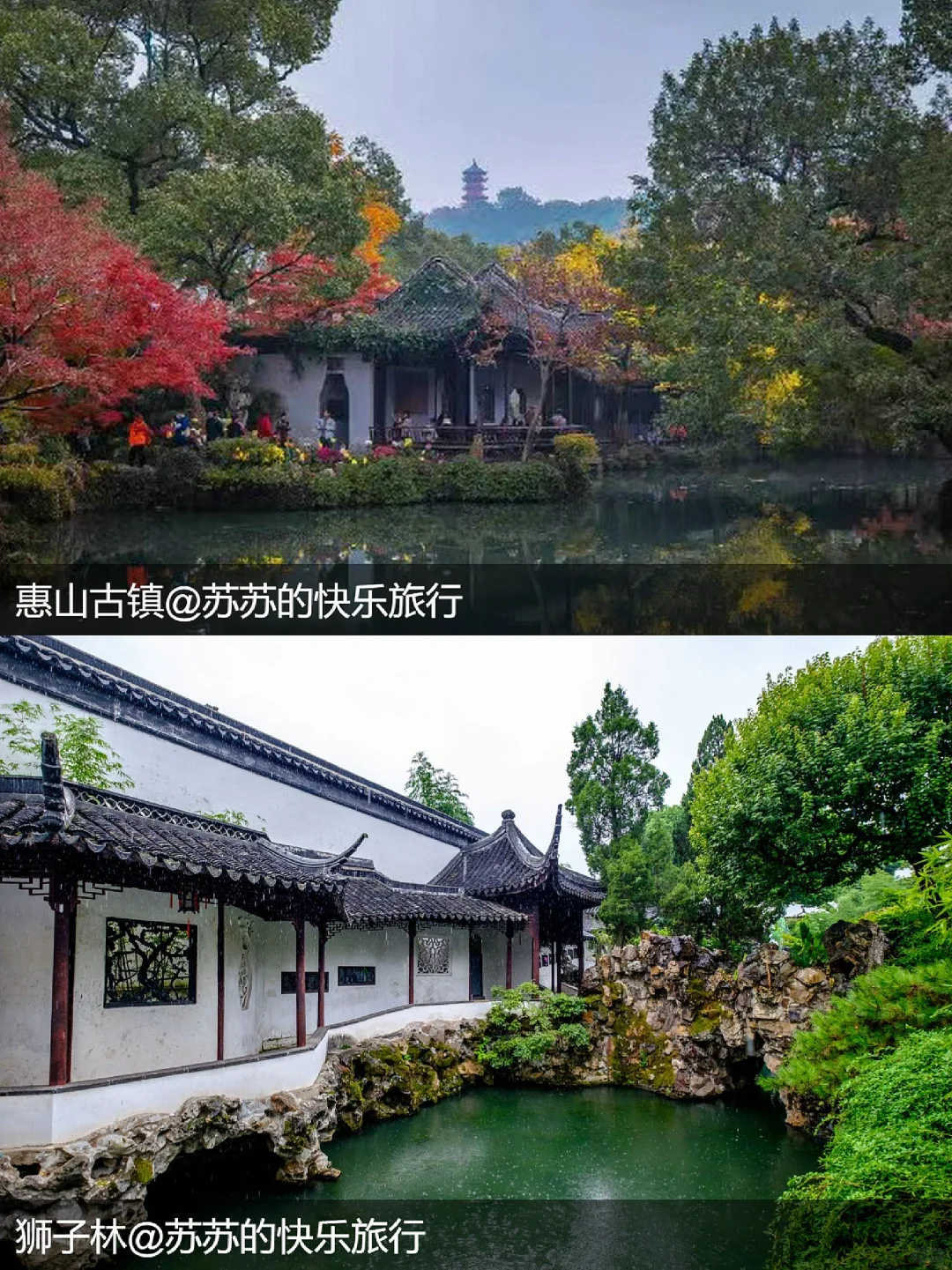 🤩一张图看懂怎么玩转江苏