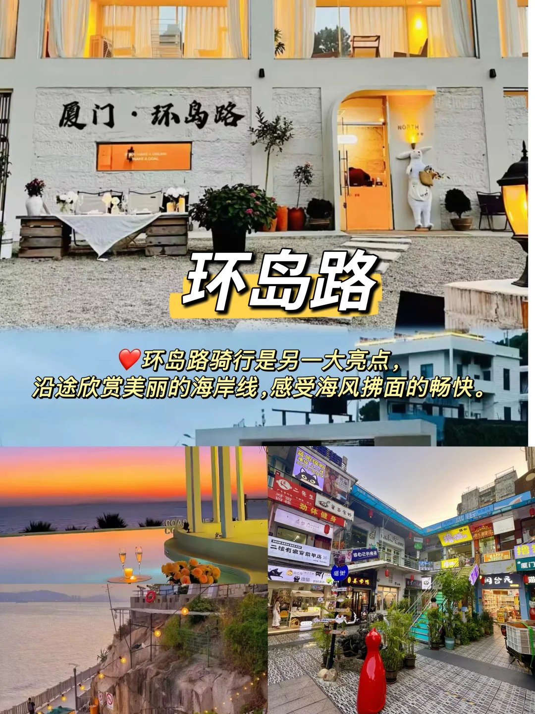 春节反向旅游的3大城市攻略✅