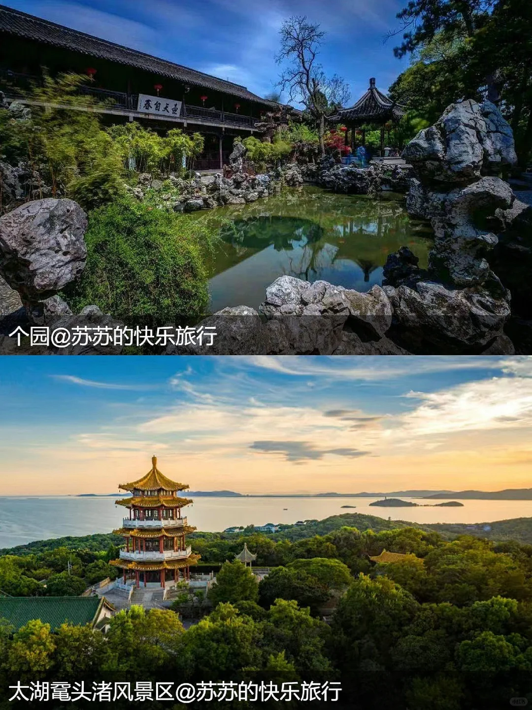 🤩一张图看懂怎么玩转江苏