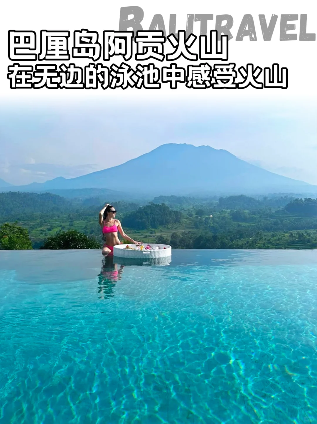 📍阿贡火山旅游攻略｜沉默中的世界之声