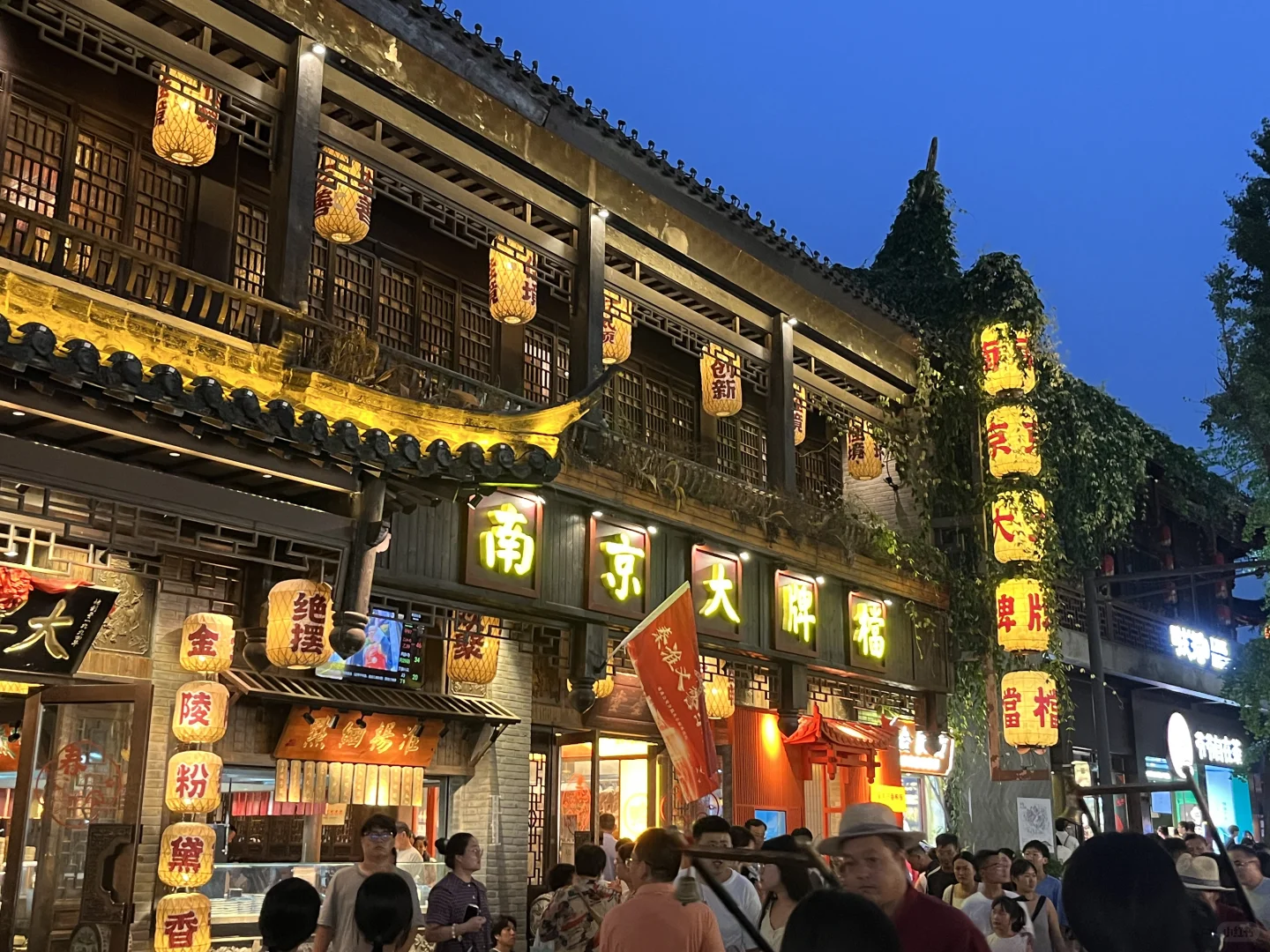二刷南京之三天两夜旅游攻略+小众拍照点位