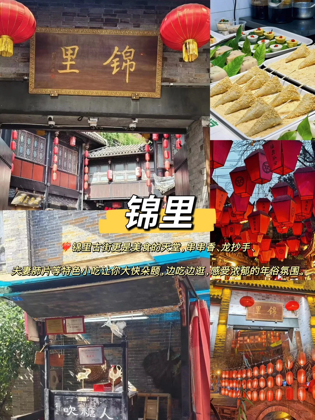 春节反向旅游的3大城市攻略✅