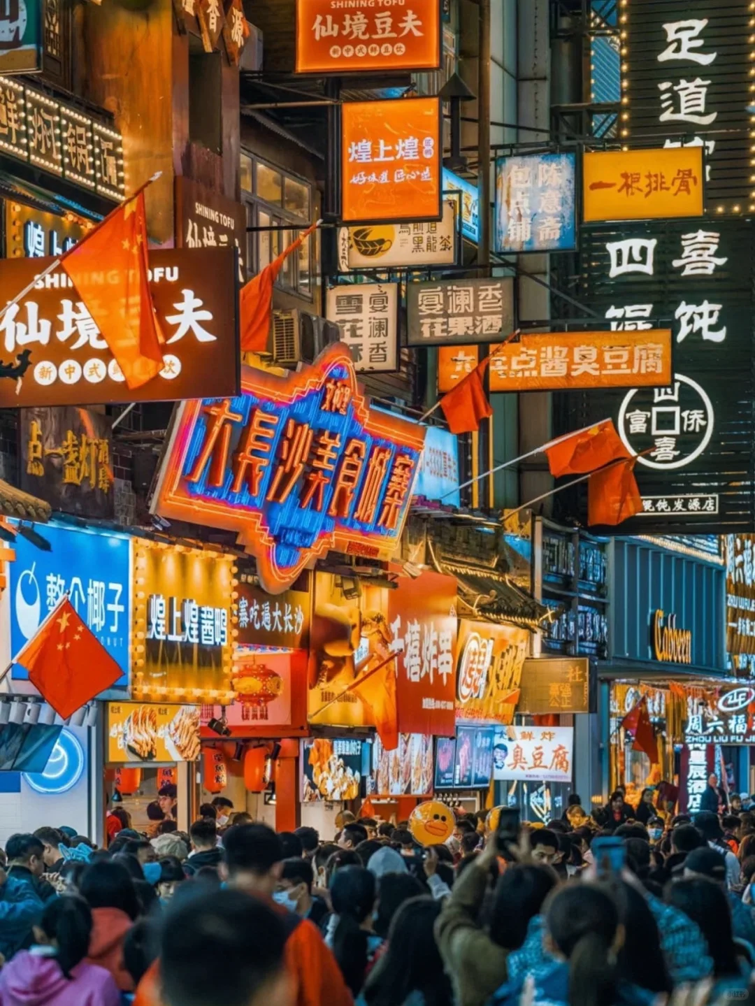 去过这9⃣️个地方才算到过长沙‼️