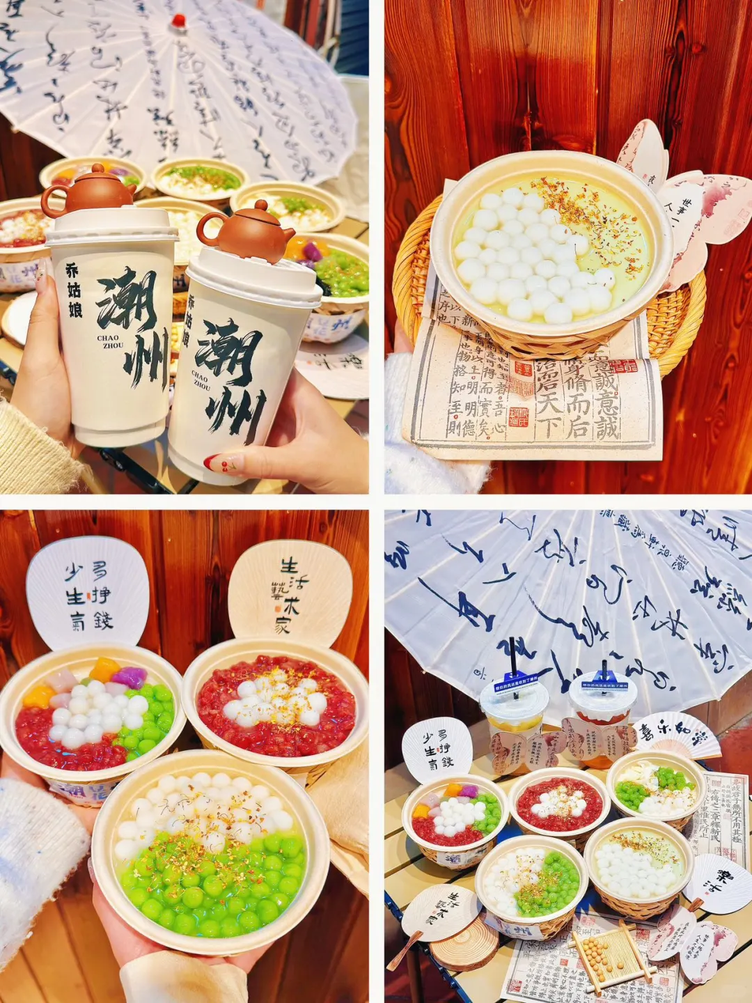 特种兵→南澳→潮州2天一夜逛吃旅游攻略