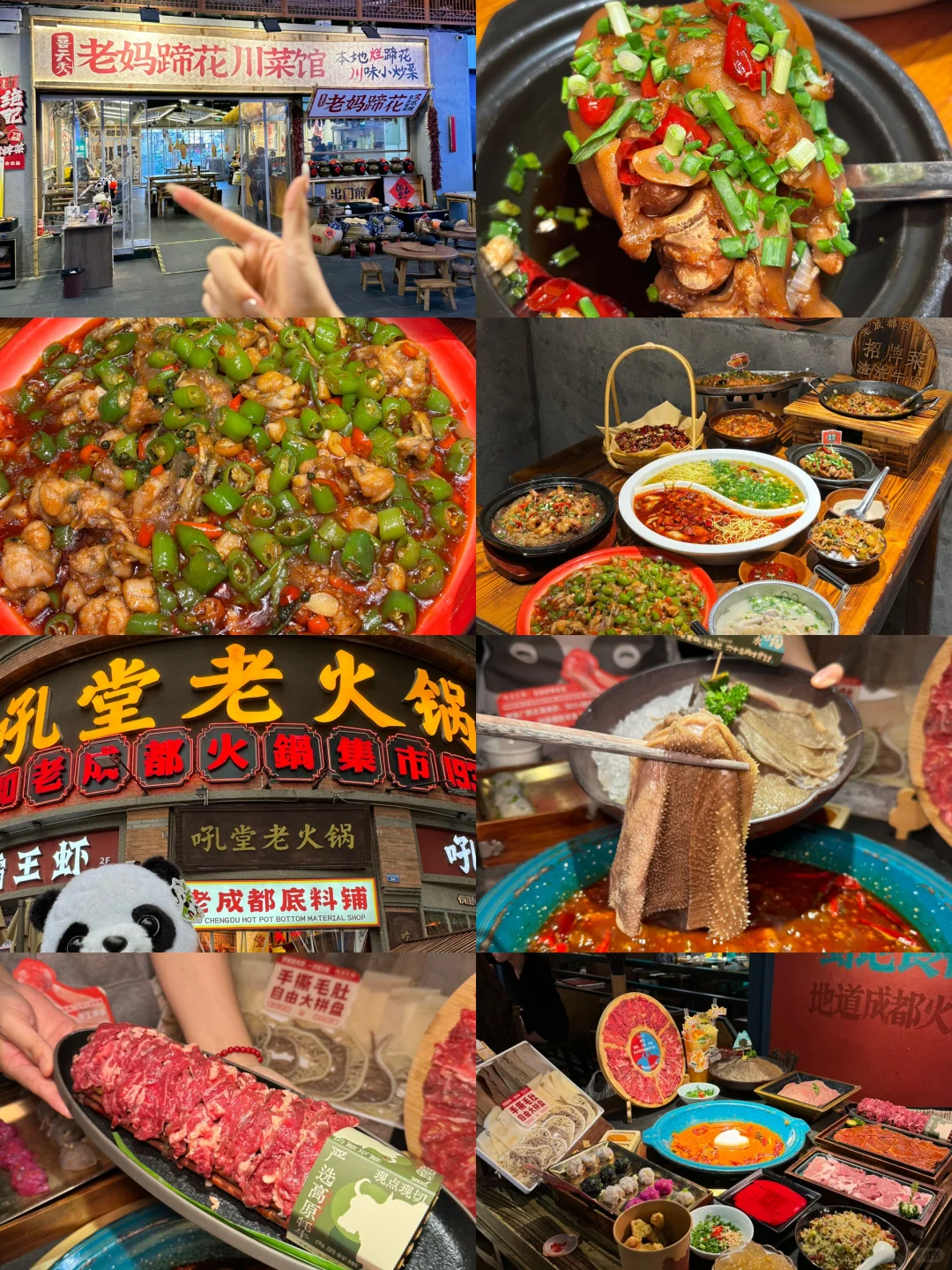 成都旅游攻略｜3天2晚不绕路路线➕避坑指南