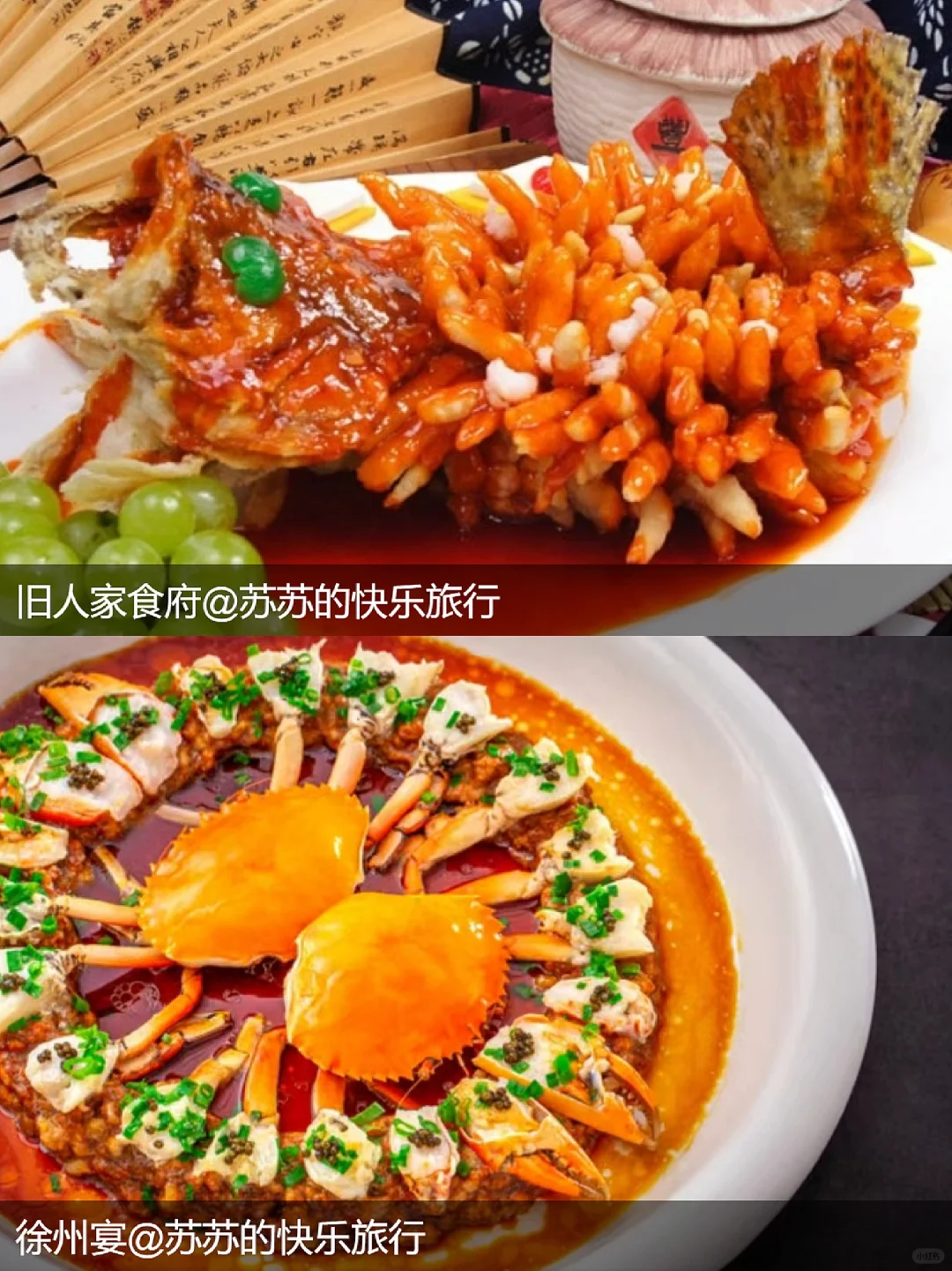 🤩一张图看懂怎么玩转江苏
