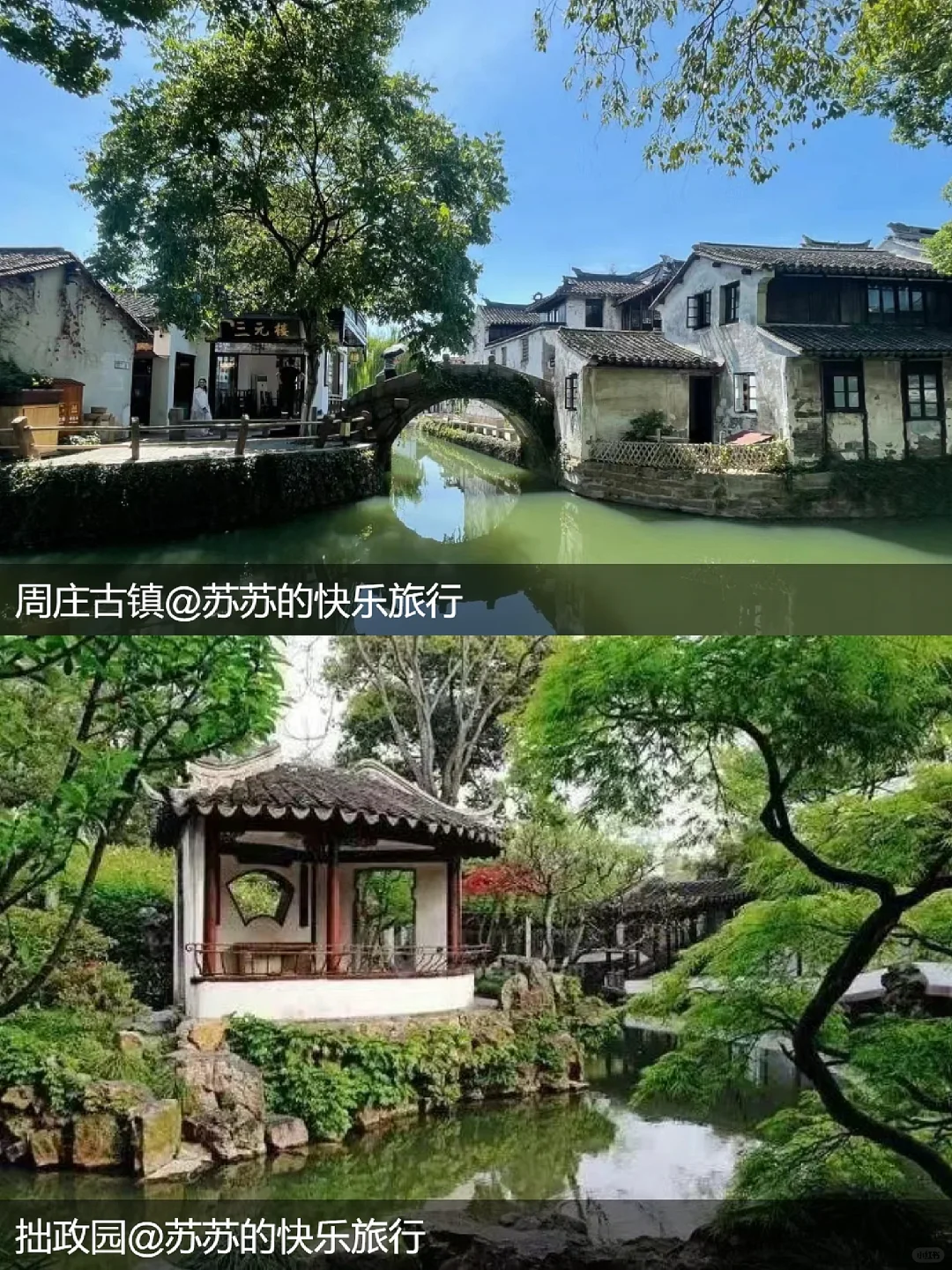 🤩一张图看懂怎么玩转江苏