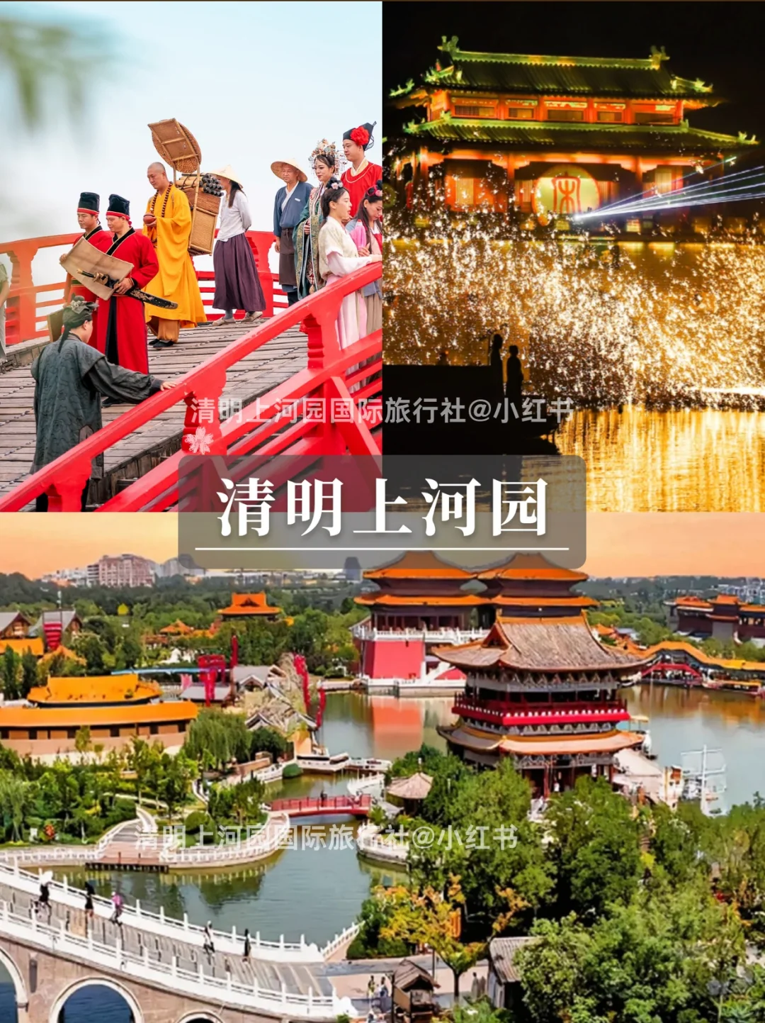 救命啊❗️连夜整理了河南5天4晚高效旅游攻略