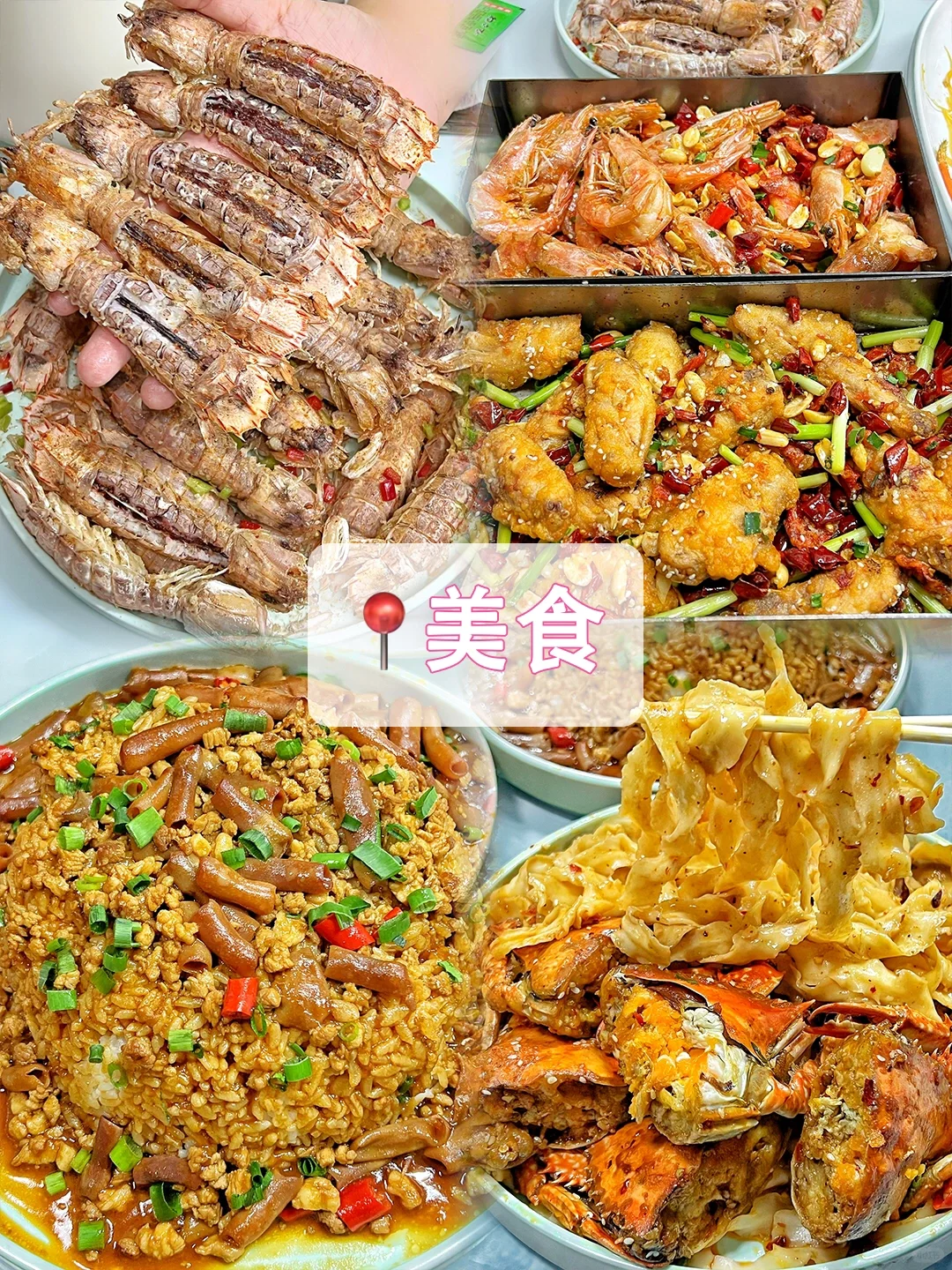 山东青岛威海旅游📸五天人均1K多💰详细攻略