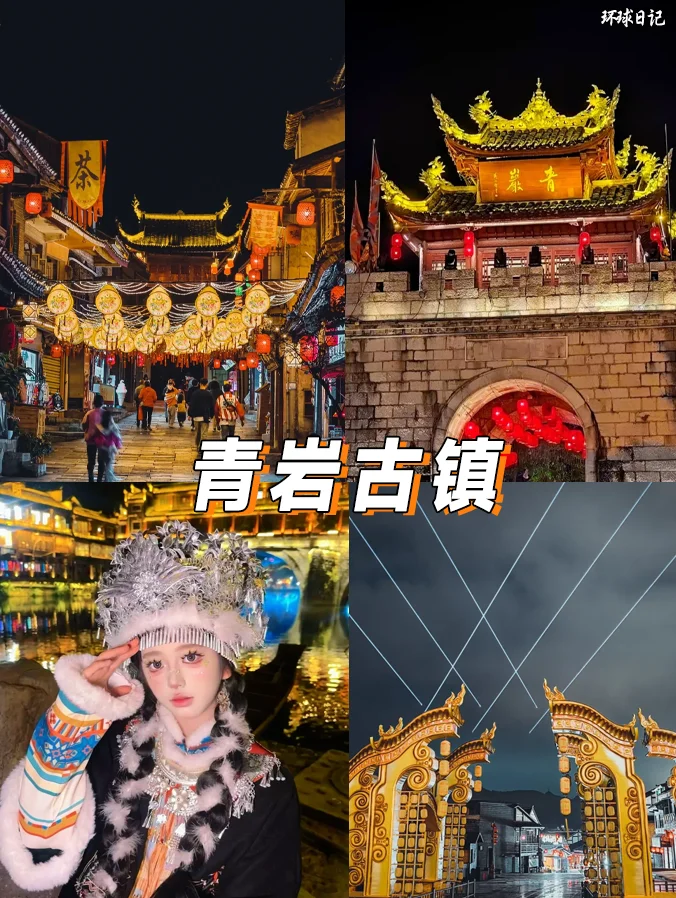 ✈️贵州游玩🎗五天四晚💰人均2000＋