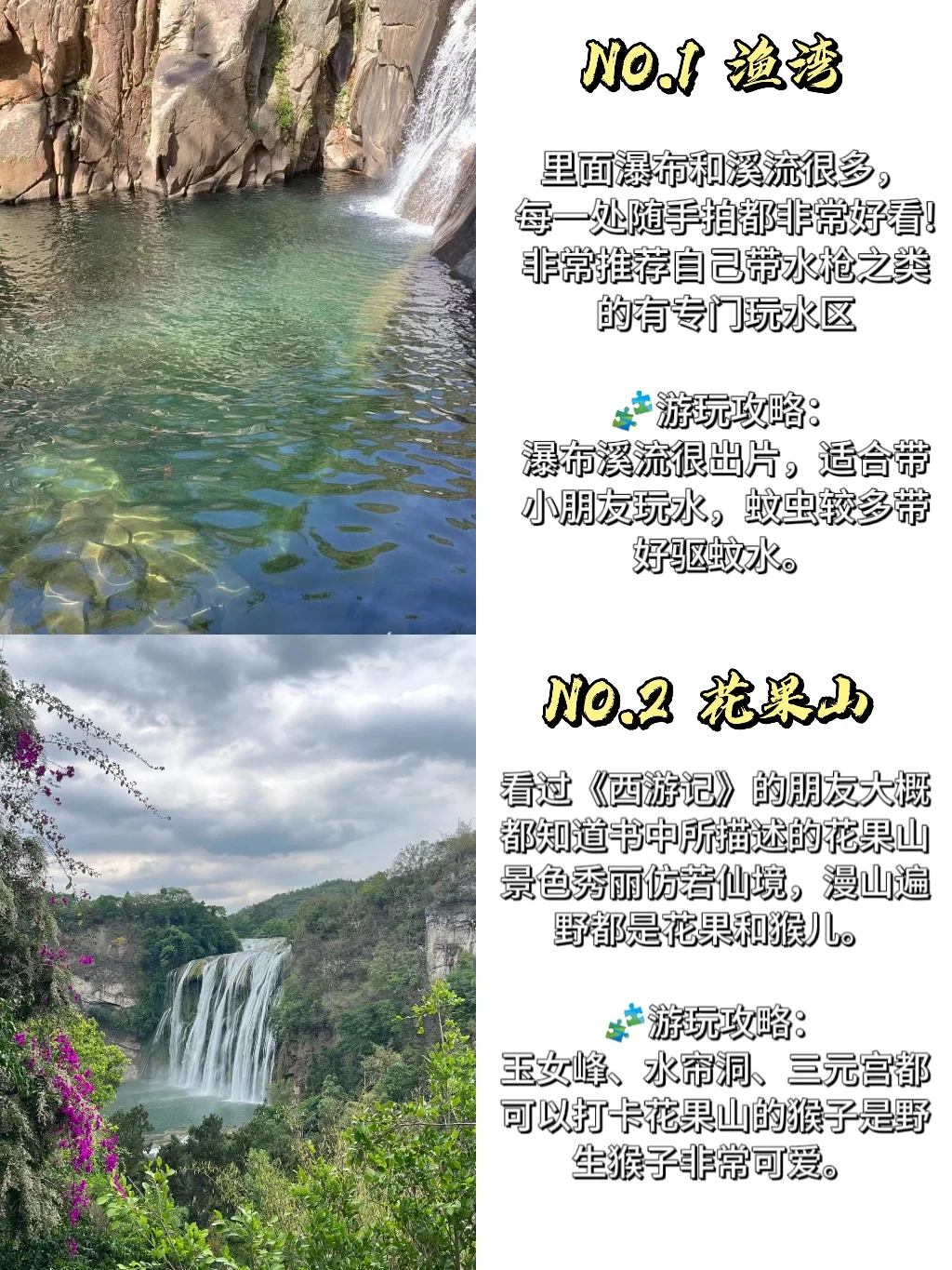 连云港必去9个景点，你打卡过几个？