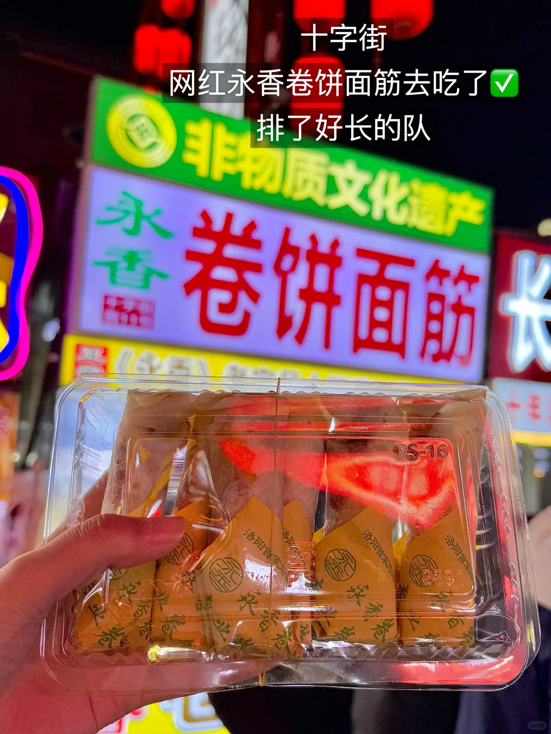 孕18w｜许昌&洛阳三天两晚旅游攻略🏮