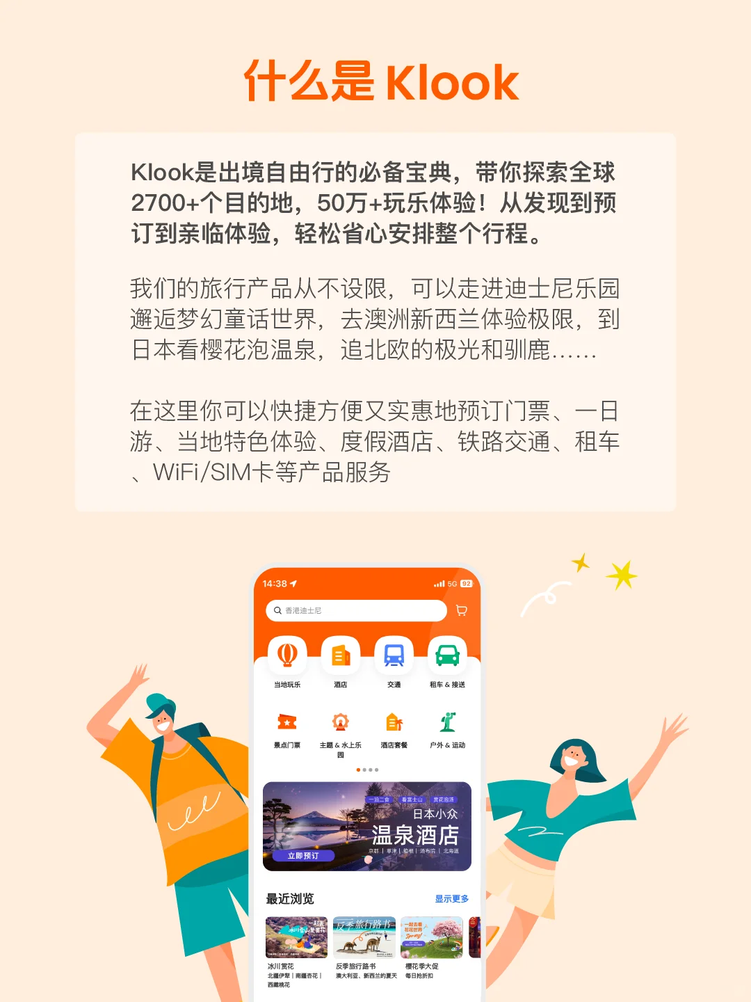 佩尼达岛登船全攻略，一篇教你怎么安全抵达
