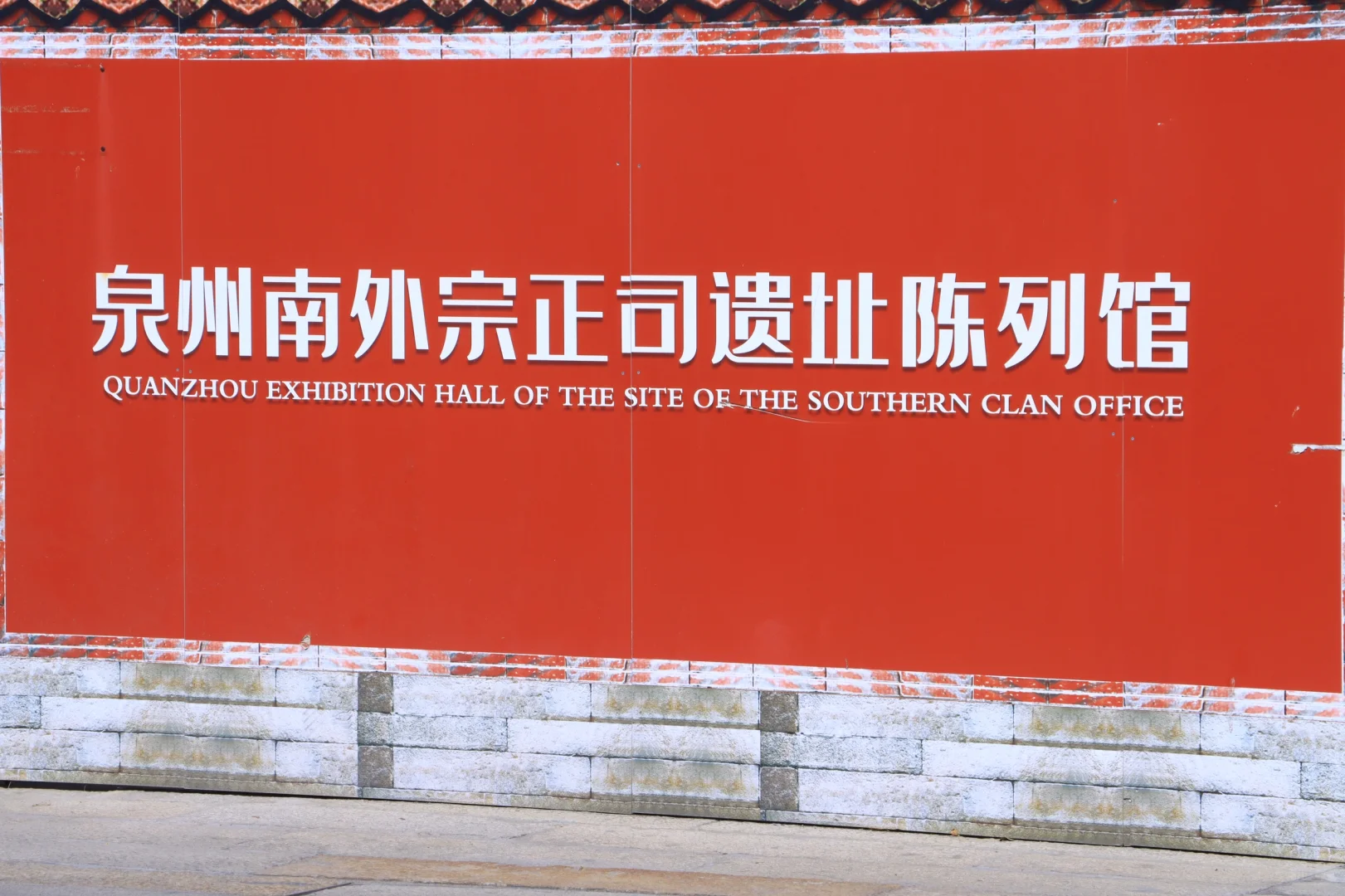 泉州超详细景点分布与游玩路线‼️省时省力！