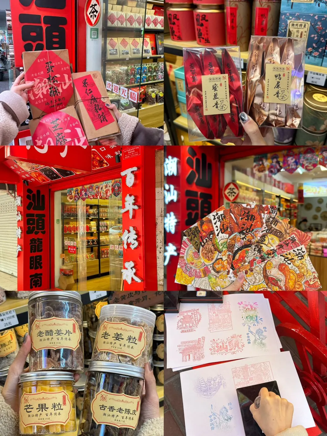 1-2月汕头旅游攻略❗要去的姐妹🐴住