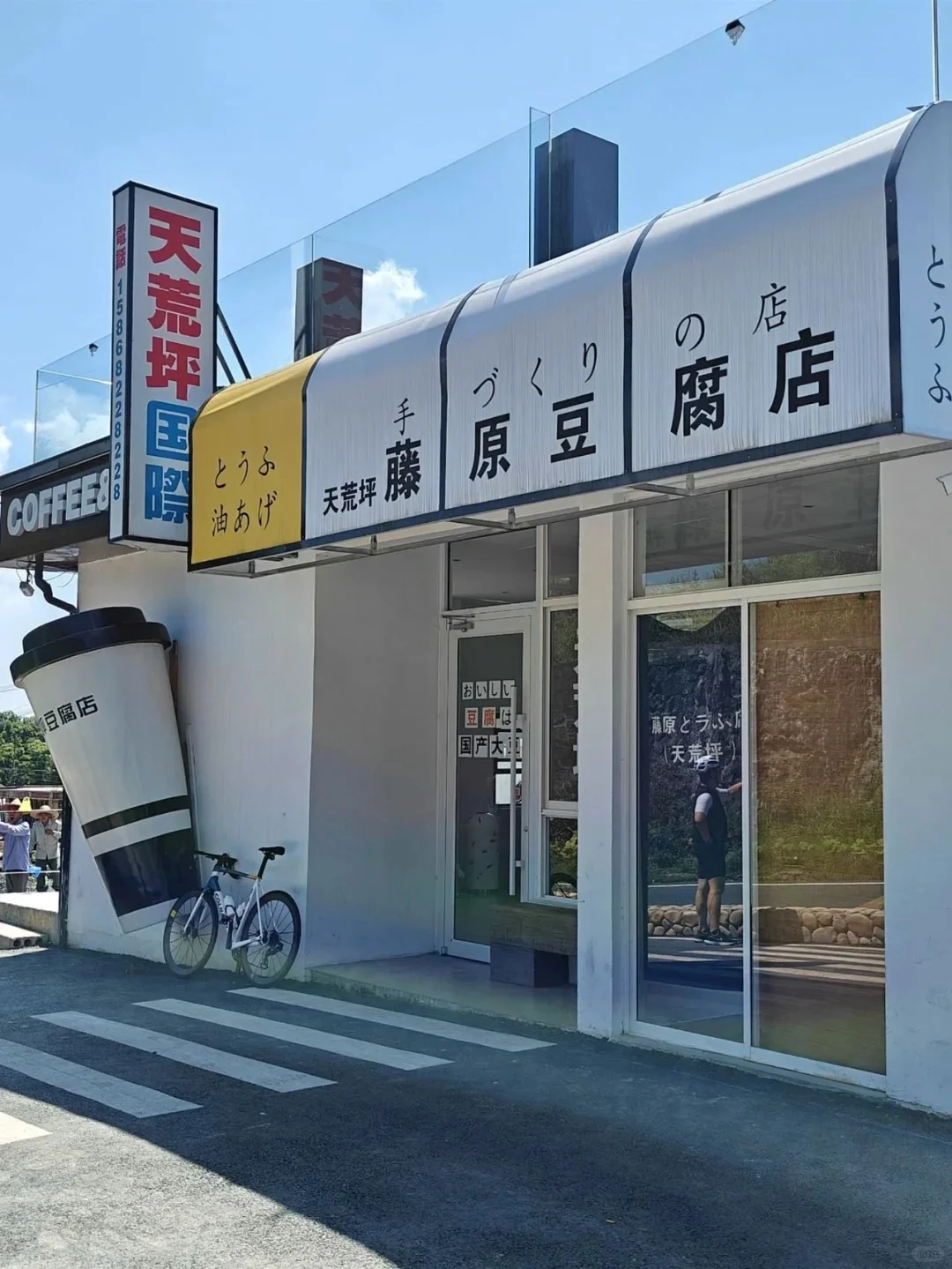 @韩国欧尼欧巴，看看我们大浙江吧‼️
