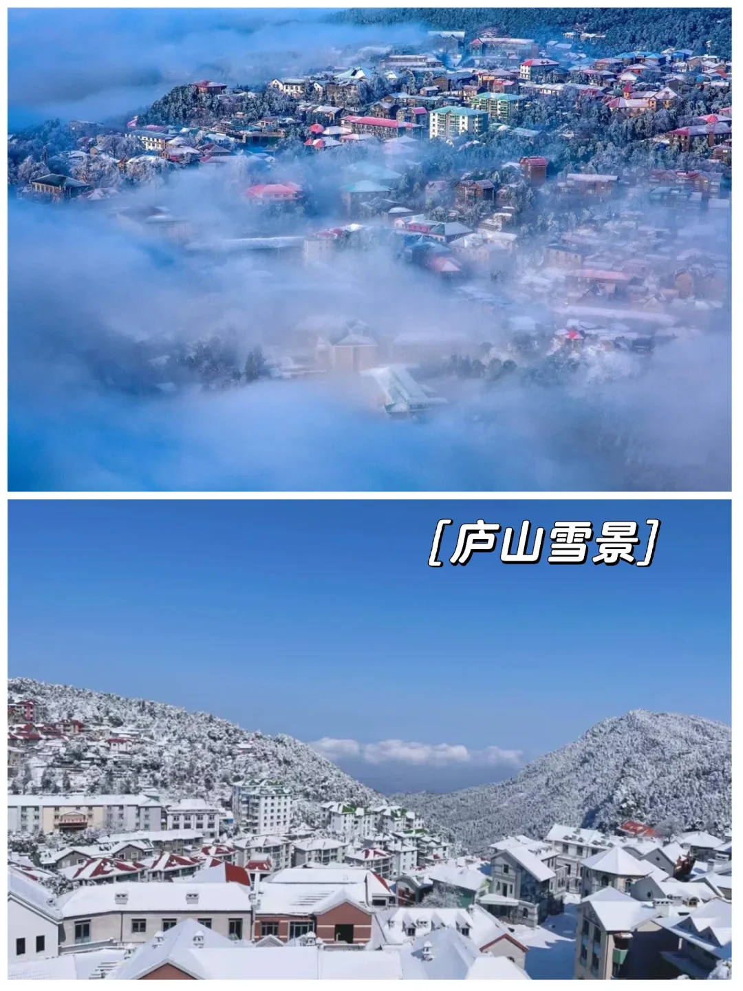 江西旅游5️⃣天4️⃣晚宝藏攻略🤫总要来一次江