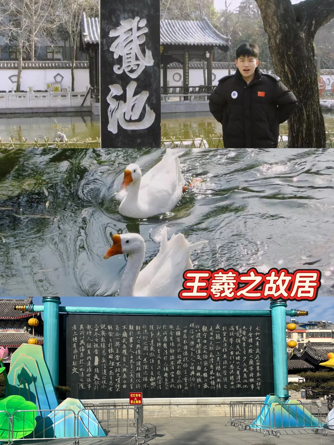 三刷临沂攻略｜一座绝对被低估的旅游城市