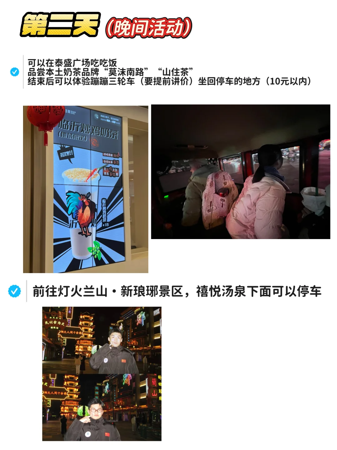 三刷临沂攻略｜一座绝对被低估的旅游城市