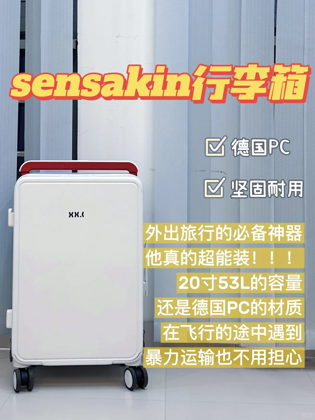 适合寒假穷游的城市大合集！