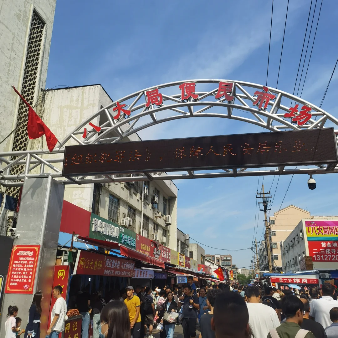 淄博