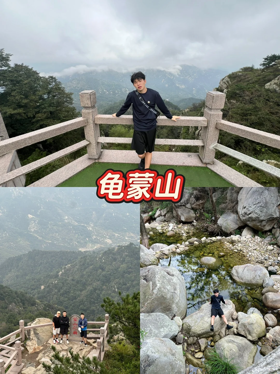 三刷临沂攻略｜一座绝对被低估的旅游城市