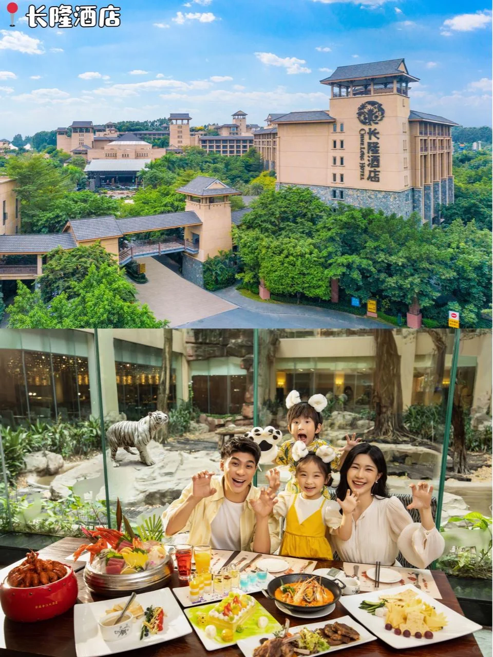 广州旅游攻略📍5天4晚跟着玩一定不会错！